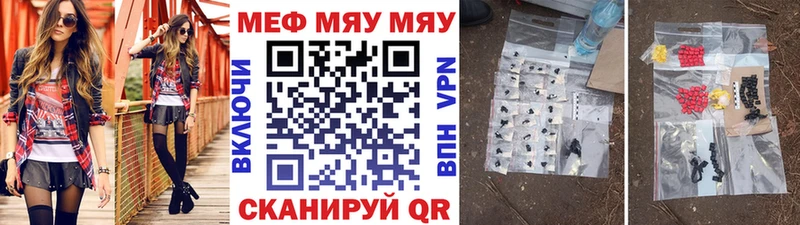 Как найти наркотики Муравленко Галлюциногенные грибы МЕФ A PVP Гашиш COCAIN