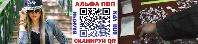 наркота  Муравленко  А ПВП кристаллы 