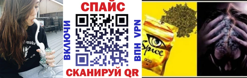 БУТИРАТ жидкий экстази  Муравленко 