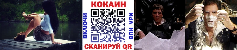 Cocaine Fish Scale кракен сайт Муравленко
