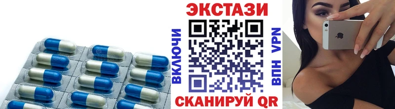 ЭКСТАЗИ ешки Муравленко