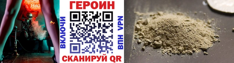 продажа наркотиков  omg маркетплейс  Героин Афган  Муравленко 