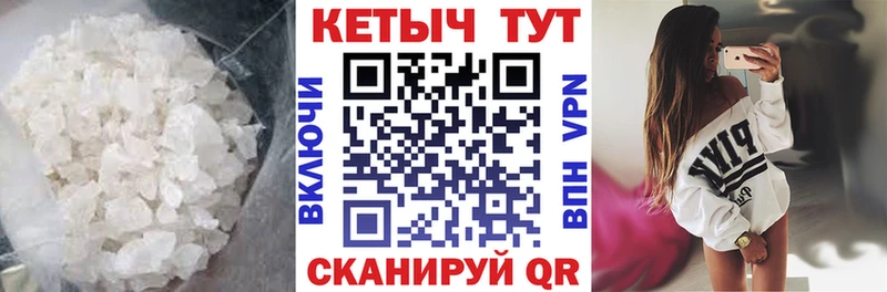 хочу наркоту Муравленко Кетамин ketamine