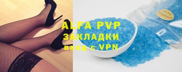 соль курить ск Алексеевка