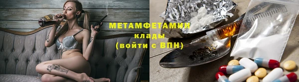 меф Алексин