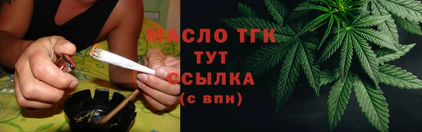 соль курить ск Алексеевка