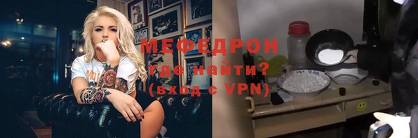 меф Алексин