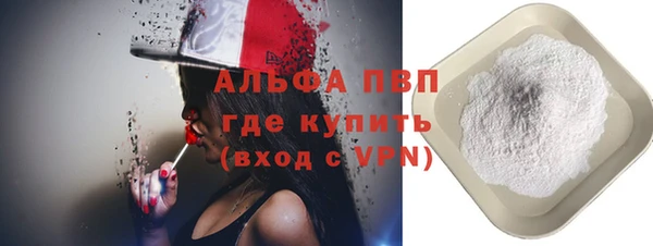 меф Алексин