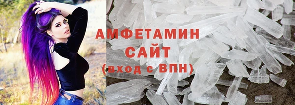 соль курить ск Алексеевка