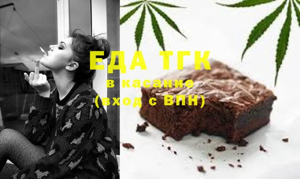 соль курить ск Алексеевка