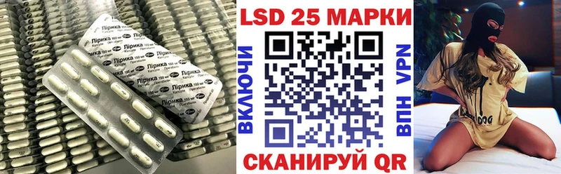 LSD-25 экстази ecstasy  где продают наркотики  OMG ссылка  сайты даркнета какой сайт  Муравленко 