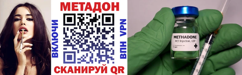 наркошоп  Муравленко  МЕТАДОН мёд 