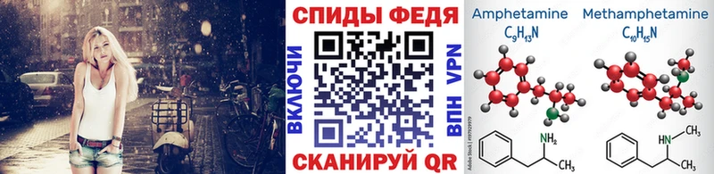Метамфетамин витя  Муравленко 