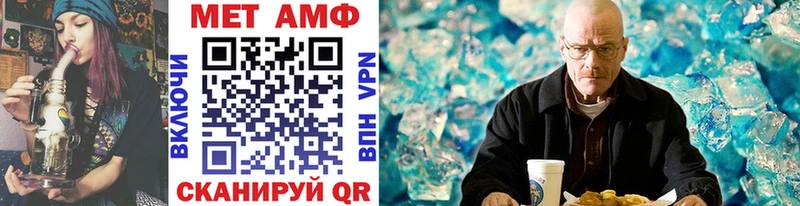 МЕТАМФЕТАМИН Methamphetamine Муравленко