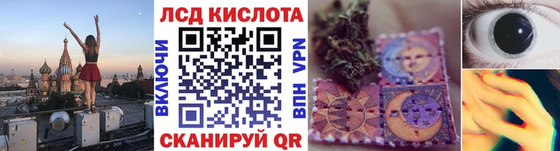 гидра ТОР  Муравленко  Марки NBOMe 1,8мг 