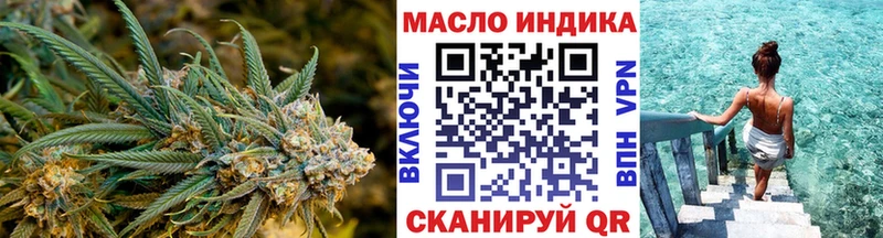 Дистиллят ТГК вейп с тгк  Муравленко 
